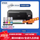 Epson (EPSON) printer L3251/2129/1129/3266/3219/3256 color inkjet home small copy scan print mobile phone wireless multi-function machine student photo unpacking use does not support returns Epson 3258 black mobile phone wireless remote package five