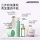 Roye Ruoye Gong Jun's same style Resurrection Grass Hair Mask smoothes and fluffs hair, improves frizz and moisturizes 236g