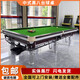Xingpai (XING PAI) billiard table marble standard nine-foot commercial steel warehouse bluestone board Chinese black eight household two-in-one billiard table with 1.2 steel warehouse Qiaojin legs/4.5 bluestone board/