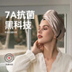 Sanli French Light Luxury Lady Hair Drying Hat 2025 New Thickened Baotou Double-layer Towel Water-Absorbent Quick-drying Headband Women Dadi Coffee