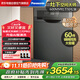 Panasonic drawer-type dishwasher third generation, under-stove household built-in, bend-free, large-capacity washable pot, independent heating, drying, high-temperature sterilization, same model as store NP-F86K4XR6D