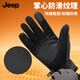 JEEP Gloves Winter Men's Warm and Velvet Cycling Gloves Touch Screen Anti-Slip Windproof and Coldproof Men's Gloves Black Gray
