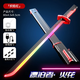 Baby Interstellar Spark Light Sword Fire Light Knife Black Technology Laser Sword Children's Toy Boy 3-6 Years Old Birthday Gift
