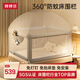 Bangbangzhu brand new A9 yurt mosquito net crib fence anti-fall bedside guardrail for children to prevent baby from falling out of bed Panpanxiong + free mosquito net top + anti-collision soft bag * 4 2025 new upgrade 1.8m bed type 1.8m + 1.8m + 2.0m + 2.0