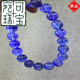 Wanke Natural Fine Tanzanite Bracelet Bracelet Men's Crystal Bracelet Bracelet Design Hand Beads Specifications11mm Collection