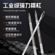 Miyi high-hardness crowbar chromium vanadium steel crowbar car special steel crowbar stainless steel truck rope tightener plus rod tool super hard chromium vanadium steel 50 cm (anti-slip texture)