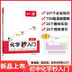 
2025 One-book for junior high school physics second introduction chemistry second introduction reading comics for experiments junior high school physics second introduction 315 must-know knowledge 1502 comic illustrations 82 interesting experiments 96 Junior high school general set 2 volumes physics + chemistry junior high school general