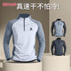 KELME Karl quick-drying long-sleeved men's half-zip training clothes running tops sports t-shirts spring cycling fitness clothes V07 white body light blue sleeves-249 label 2XL recommended weight 140-160Jin Jin equals 0.5 kg