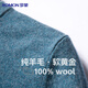 Romon 100% wool pure wool sweater men's autumn and winter crew neck sweater men's thin pullover bottoming sweater men's clothing
