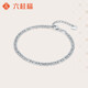 Liuguifu Jewelry Platinum Bracelet Si Yao PT950 Platinum Bracelet Women's Gift PT0400084 4.40g