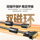 绿联HDMI转DVI连接线4K60Hz DVI转HDMI高清线双向互转笔记本电脑投影仪显示器视频转换线 1米30116