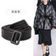 Qumuye down jacket belt women's decorative strap universal casual quilted belt waist women's all-match cotton jacket waist belt black matte down jacket belt about 170 cm