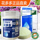 Huaduoduo No. 1 No. 2 No. 10 No. 1 No. 2 No. 12 No. 15 original imported fertilizer water-soluble fertilizer No. 1 500g + No. 2 500g free 1 liter measuring cup