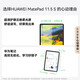 Huawei MatePad 11.5S 2025 latest tablet computer Hongmeng system 5 for college students to learn office painting Smart version Silver丨12G+256G WIFI official standard configuration Free purchase gift package