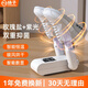 Yangzi shoe dryer, shoe dryer, deodorizing artifact, wet and dry shoe dryer, fully automatic household baking, 24-year-old basic mechanical model, slow drying