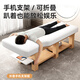 Solid wood beauty bed, massage bed, massage bed, special therapy bed for beauty salons, embroidered body care ear bed, can watch mobile phone, curved arm type, white leather 190*70, with folding mobile phone holder board