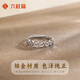 LIU GUI FU JEWELRY platinum ring for women 2025 new solid ring platinum money ring birthday gift for girlfriend 1.99g platinum money ring