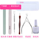 Manicure polishing tool set, manicure file, rubbing strip, frosting strip, nail file, nail polishing strip tool, manicure (round polishing + sponge strip + polishing strip) 1 piece