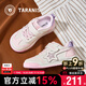Tyranis autumn children's sneakers, moral training shoes, boys' campus sneakers, girls' medium and large children's Forrest Gump shoes pink/white 29