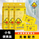 Little yellow duck mini portable wet wipes for adults, students, newborn babies, hand, mouth and fart cleaning wipes for use after makeup removal, exclusive 1 small package