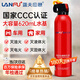Lanfu vehicle-mounted fire extinguisher household national fire protection 3C certified car commercial simple portable water-based fire extinguishing bottle