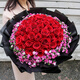 Youke Jade Flower Express red rose bouquet to express love for girlfriend and wife birthday gift nationwide delivery 33 red rose bouquet