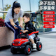 Chibeixing Children's Electric Car Stroller Four-Wheel Remote Control Off-Road Vehicle Male and Female Baby Birthday Gift Toy Car Can Seat Dual-Drive Remote Control - Flame Red (Push Handle)