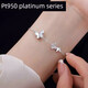 VSK Fat Donglai quality platinum ring Pt950 platinum butterfly bracelet women's light luxury niche design platinum shell butterfly bracelet