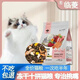 Linling Grain-free 10 kinds of freeze-dried Wujin Jin equal to 0.5kg large bag of full-price cat food for adult and young cats, universal main food, fattening cat food, baked 2500g
