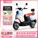 Feiye 20% subsidy 2025 new Yadi same model Xiaoguiwang electric car 72V motorcycle pedal electric motorcycle high-grade gray 60v20a 5 batteries + standard configuration