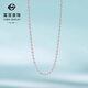Cai Bai Jewelry Platinum Chain Tag PT950 Platinum Heart Tassel Clavicle Chain Chain Price Approximately 8.60 grams Approximately 45 cm