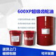 Mobil Super Gear Oil No. 600XP68 VG150#220#320#460 Industrial Reducer 18L Heavy Duty Mobil Gear Oil No. 600XP680 (18L) VG6