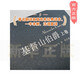 
[Xinhua genuine] Earl of Monte Cristo (Zhou Keshi literal French translation, full translation of the elegant cloth collection, Douban 9.2 points) SN9859