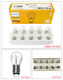 Brake bulb tail light bulb double wire 129611249912498125941282112066 24V 13821 R5W wire flat angle 10 pieces