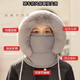 Qumuye warm winter Lei Feng hat for men and women, ear protection, plus velvet, thickened cold mask, neck scarf, one-piece hat, windproof riding hat, gray - thickened warm headgear, unisex