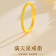 Plain gold ring Sansheng Sanshi golden ring ring for men and women, couple rings, gold-covered silver, shiny plain ring, gold weight 0.32 grams + lifetime quality, No. 13