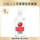 Farger Elastic Woman Curly Hair Tomato Spring Essence Baby Egg Moisturizing and Styling Cherry