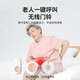 京玺 无线门铃老人残疾人多功能无线紧急呼叫卫生间床头一拖一套装