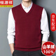 恒源祥100％纯羊绒衫男士背心无袖v领冬季加厚保暖百搭纯色羊绒毛衣内搭 灰色 175码(建议140-160斤)