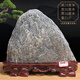 
Three-April Tiger Fidelity Taishan Stone Natural Raw Taishan Stone Dandang Indoor Living Room Corner Office Yangstone Backing Mountain 15918 Stone Lai Fu arrived
