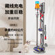 
Suitable for vacuum cleaner storage rack without punching v6v7v810v11v12v15slimG5 mount V7V8V10V11V12slimV15914 clamp