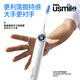 Usmile smile plus electric toothbrush y30s smart AI new power large swing Y30S glacier white couple gift to boyfriend and girlfriend birthday gift same style as the champion