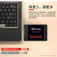 闪迪（SanDisk）2TB SSD固态硬盘545MB/s读速PLUS性能加强版SATA接口2.5英寸TLC颗粒台式机笔记本扩容电脑升级