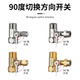Andatong water purifier three-way brass water purifier faucet connector universal 4-point to 3/2-point valve accessories today/next day delivery 2-point quick-connect three-way valve