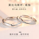 DR Proposal Diamond Ring PT950 Platinum Ring for Women Fashionable and Exquisite 18 Couple Gift Ring Live Pair for Valentine's Day to Spend the Rest of Life Together (Pair + Certificate)