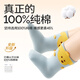 Baby baby socks spring and autumn pure cotton newborn infants and young children boneless mid-tube socks small month old baby socks that do not tighten the legs