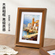 Cuttlefish 7-inch wooden photo frame empty frame photo frame table hanging wall couple wedding photo wall photo frame New Year gift