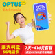 Australian phone card optus Australian study mobile phone card travel Internet card Sydney Perth 4g5g renewal 8 14 days 40GB free plug card pin/appointment activation