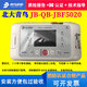 Beida Jade Bird household fire alarm controller wall-mounted Jade Bird JBF5023DC Jade Bird JB-QB-JBF5020 original