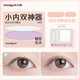Goood ultra-fine 520 matte double eyelid patch artifact, traceless, super invisible, natural double swollen eye bubbles in big eyes, beautiful eyes